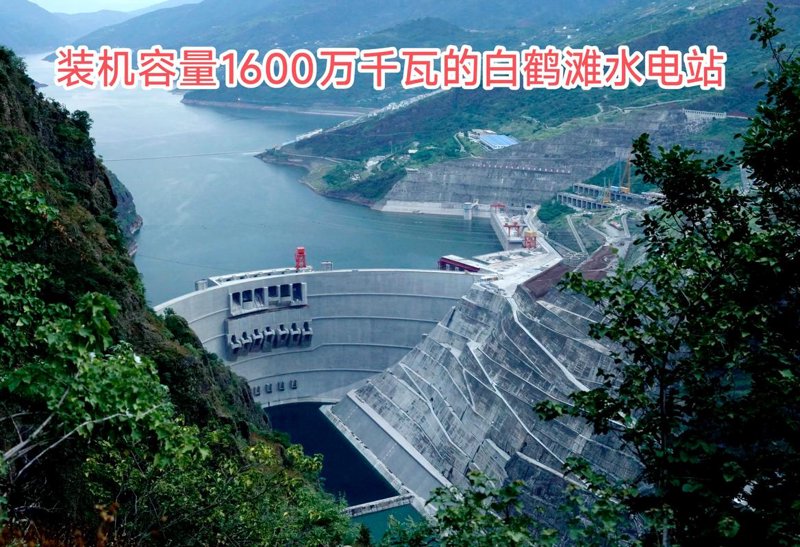 电力生产